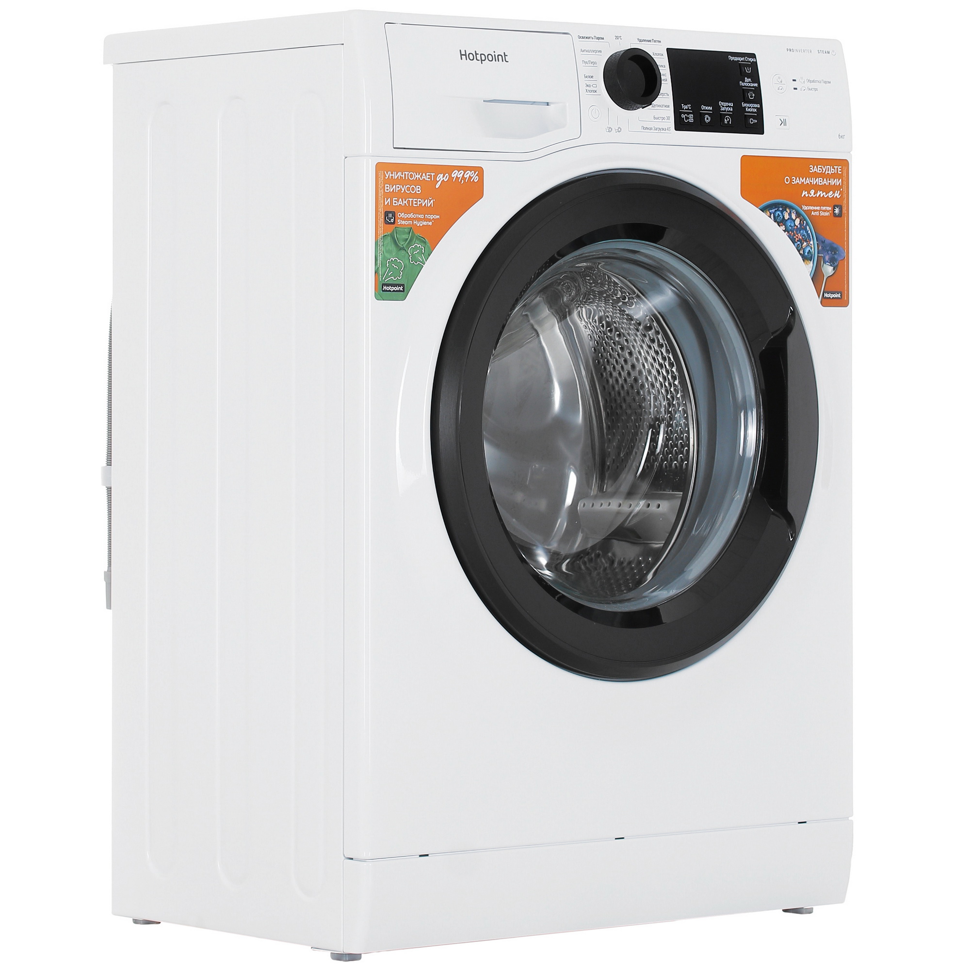 9959135 Стиральная машина Hotpoint NSB 6039 K VE RU белый STDN-0107882 - Вид №1