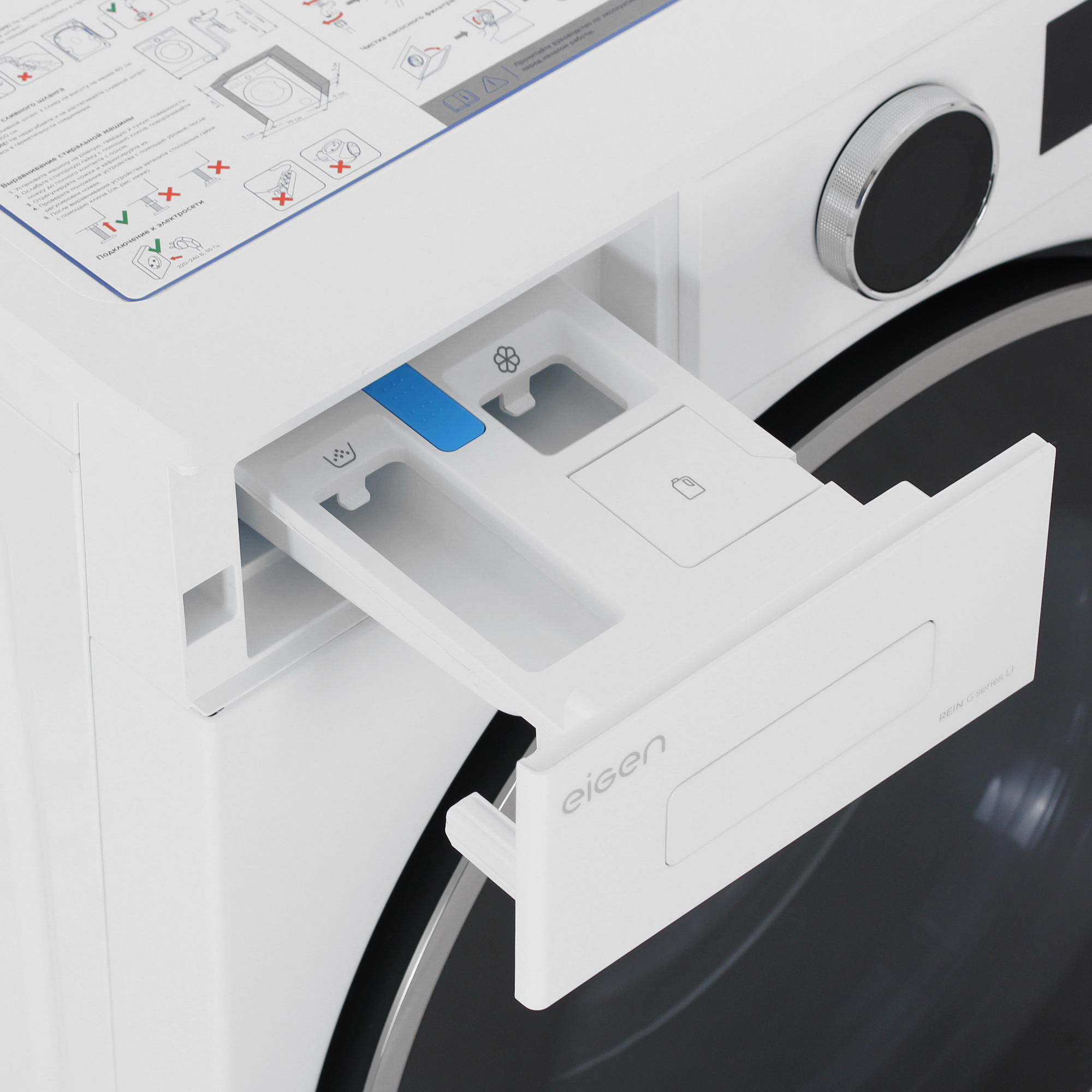 9156178 Стирально-сушильная машина Eigen Rein G series L1 белый STDN-0113636 - Вид №10