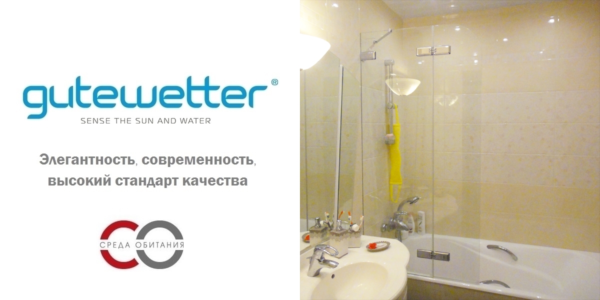 80X160GV862A Душевое ограждения на борт вынны GUTEWETTER Германия Trend - Вид №1