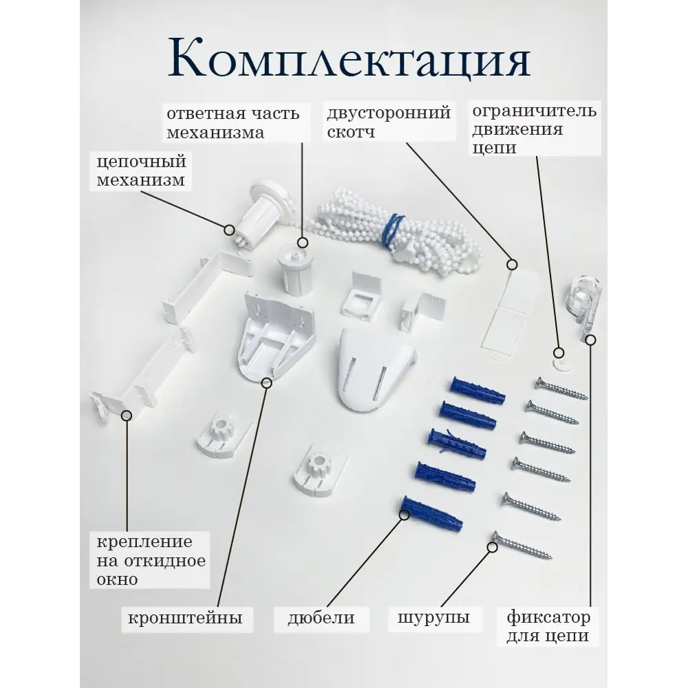 Штора рулонная 140x175 см однотонная кремовая 85251444 STLM-2037083 Santreyd  - Вид №3