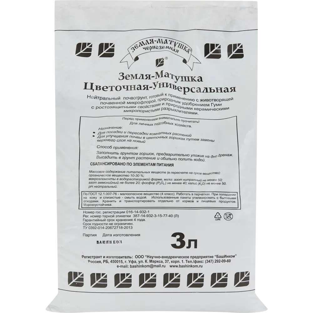 Santreyd Универсальный грунт Земля-Матушка 3кг для комнатных растений 83738786 STLM-0044155 - Вид №1