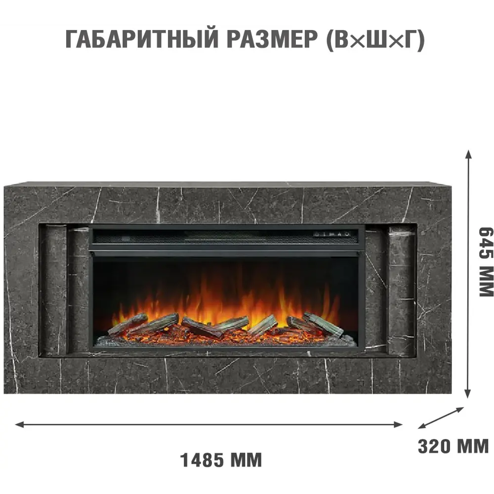 Каминокомплект Royal Flame Line SFT Vision 42 LOG LED 1.5 кВт 89395538 STLM-2118518  - Вид №1