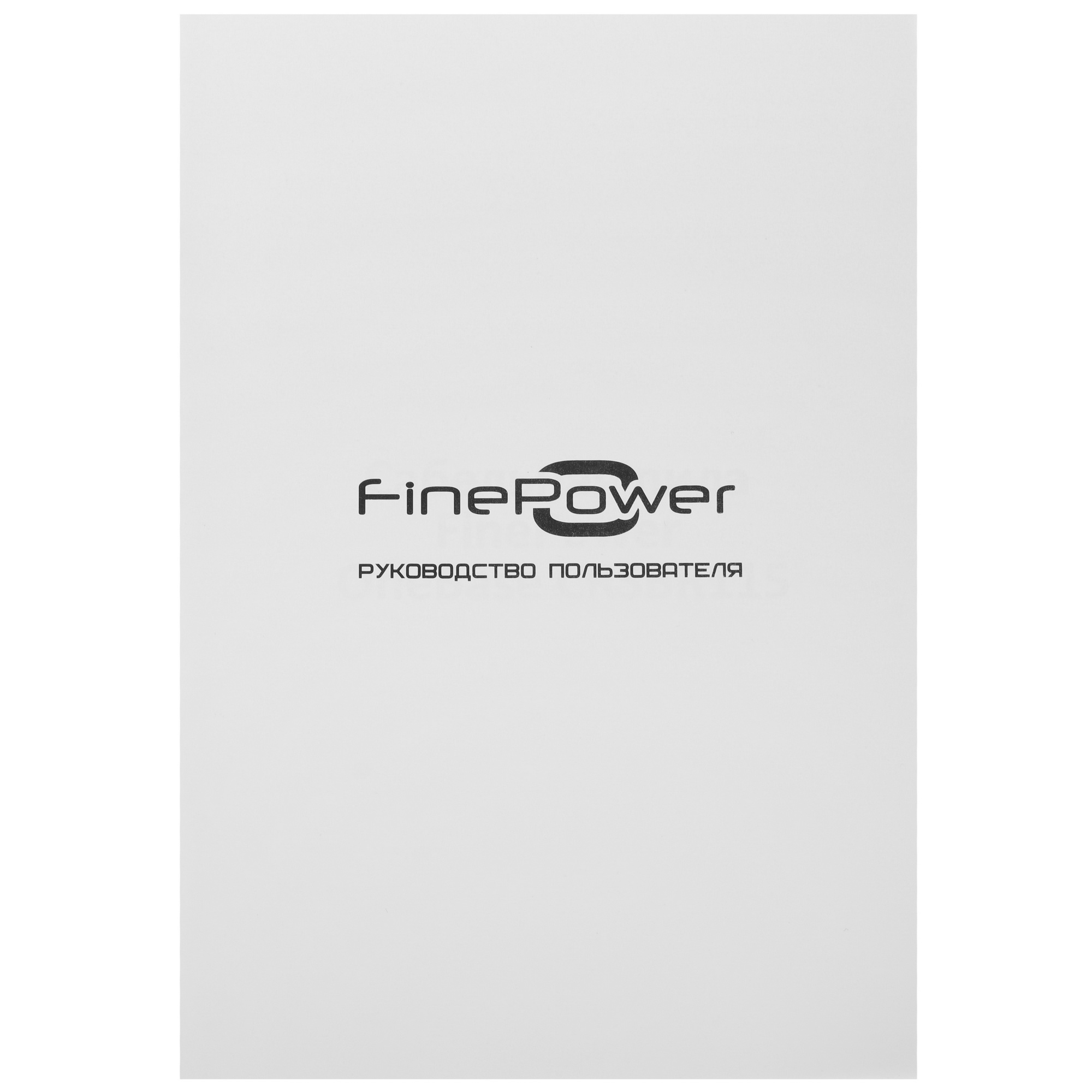 Сабельная пила FinePower OneBase CRSBR115 OneBase20  , Без ЗУ, Без АКБ 4748883 STDN-0108256 - Вид №5