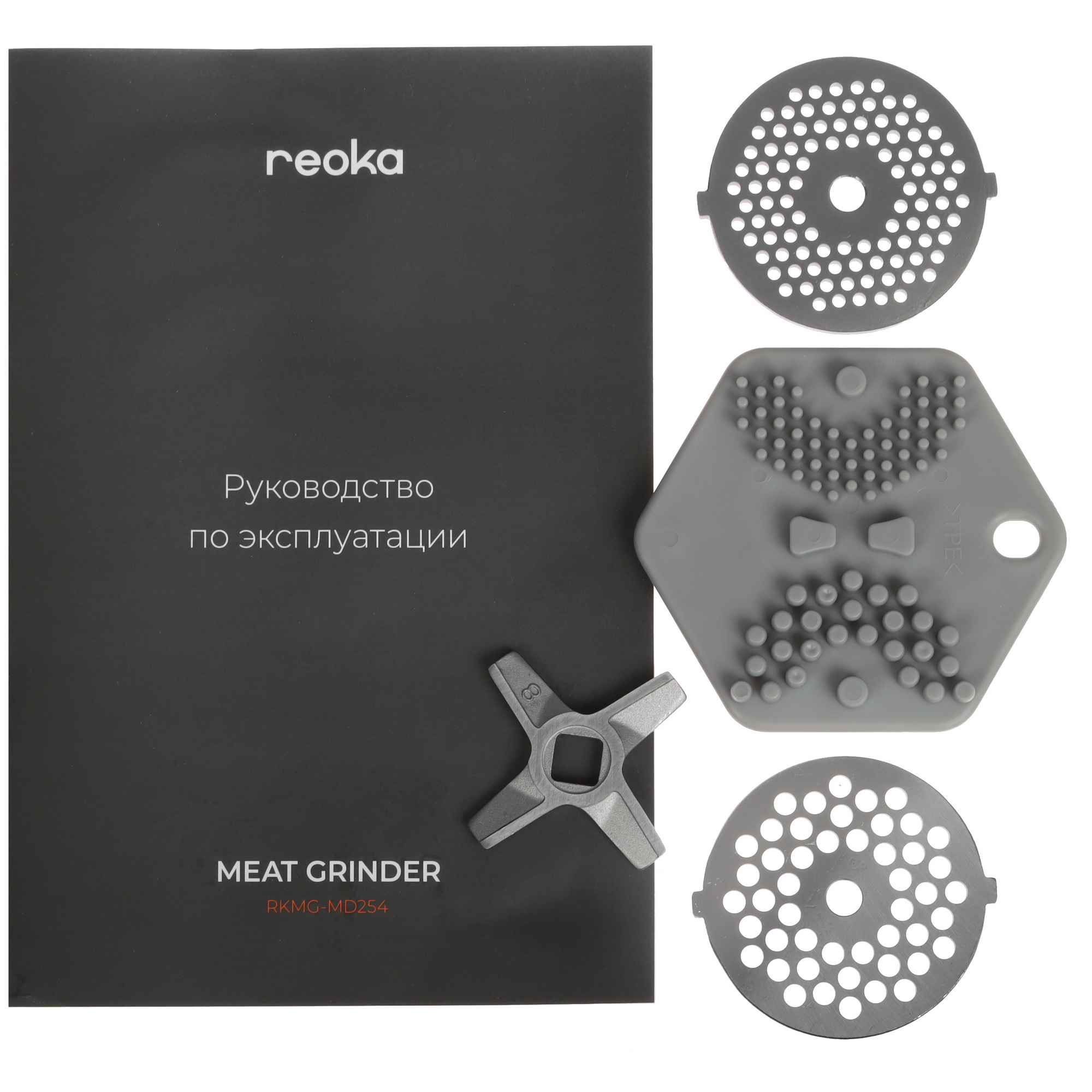 9176234 Мясорубка электрическая Reoka RKMG-MD254 Steel Pro серый STDN-0036870 - Вид №11