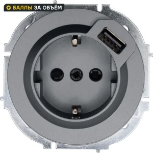 Розетка USB встраиваемая Lezard Osen с заземлением цвет серый 89424790 STLM-2151915