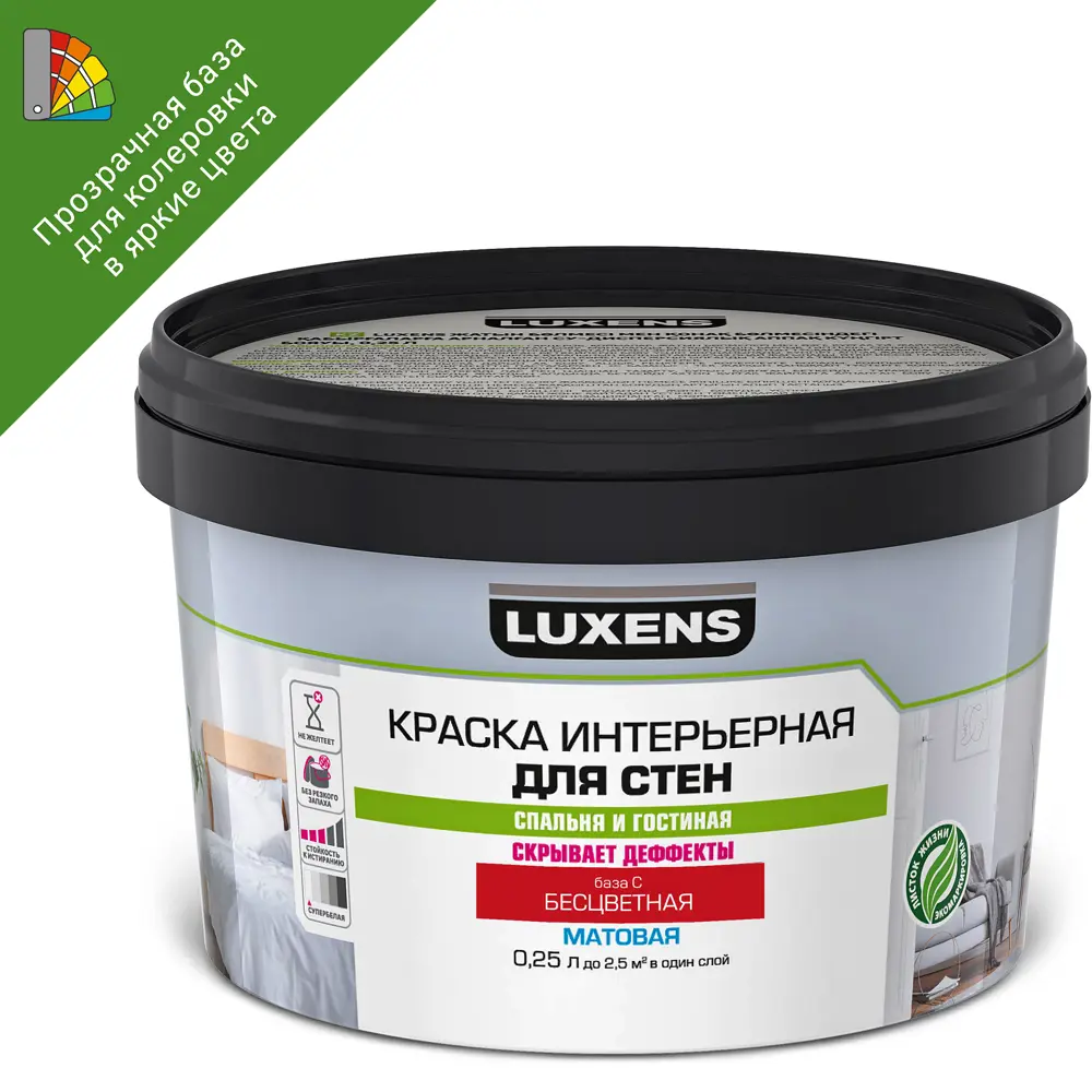 LUXENS База С для колеровки - прозрачная основа насыщенных цветов 250 мл 84180996 STLM-0047042