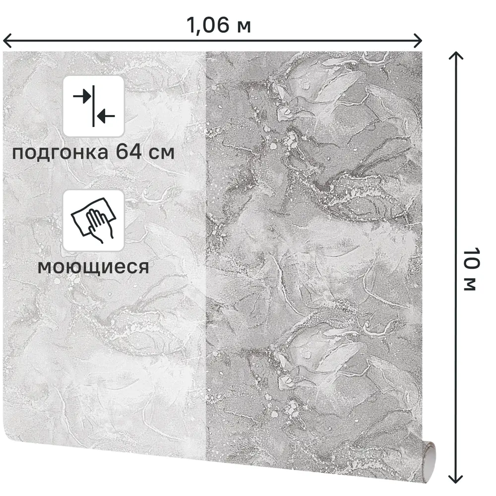 Обои Ateliero Moana серые флизелиновые с текстурой штукатурки 89391009 STLM-1563765 - Вид №1