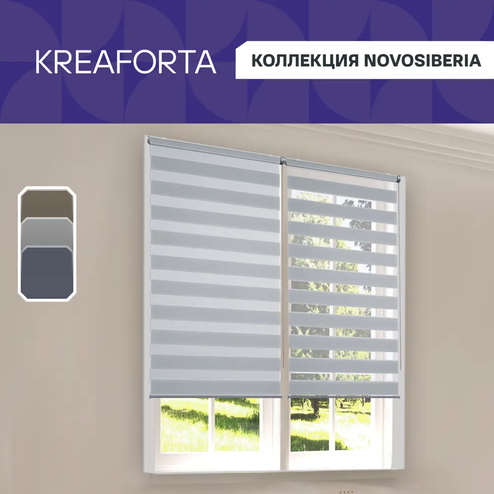 Рулонная штора день-ночь KREAFORTA Novosiberia 60×175 см серая полоска 89408662 STLM-1579491 - Вид №1