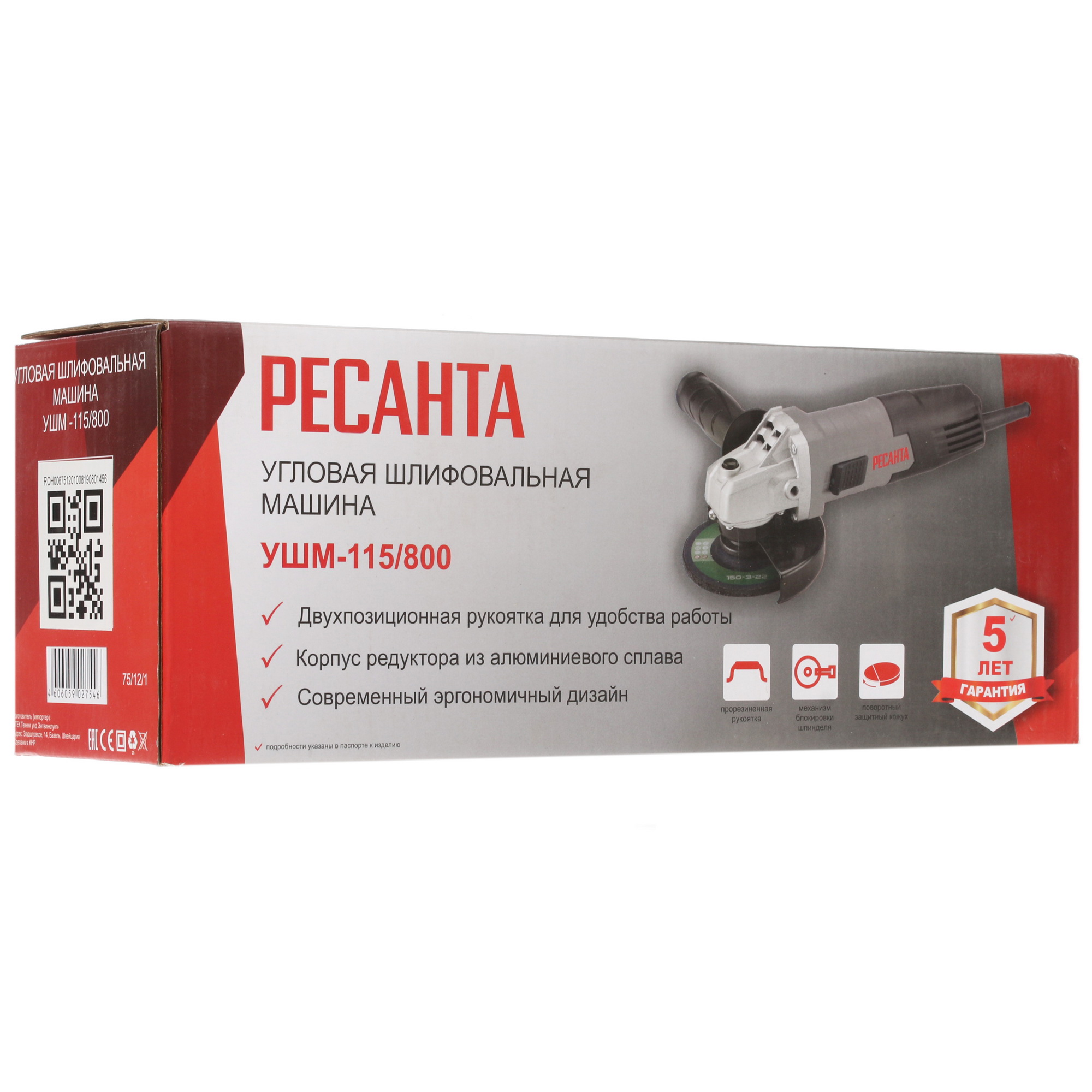 Углошлифовальная машина (УШМ) Ресанта УШМ-115/800 8160243 STDN-0125051 - Вид №8