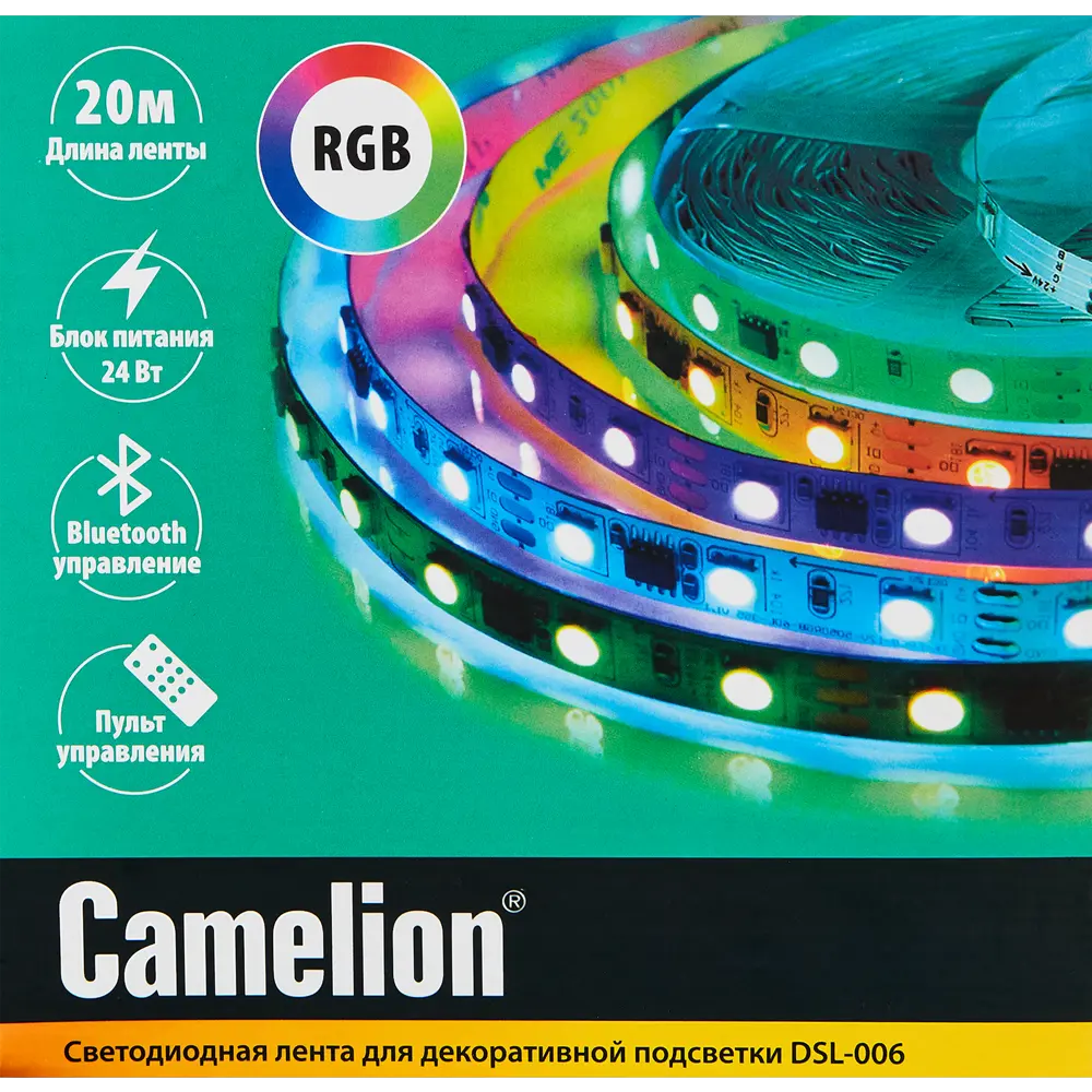 Светодиодная лента Camelion RGB для декоративной подсветки интерьера 89390300 STLM-1543420 - Вид №13
