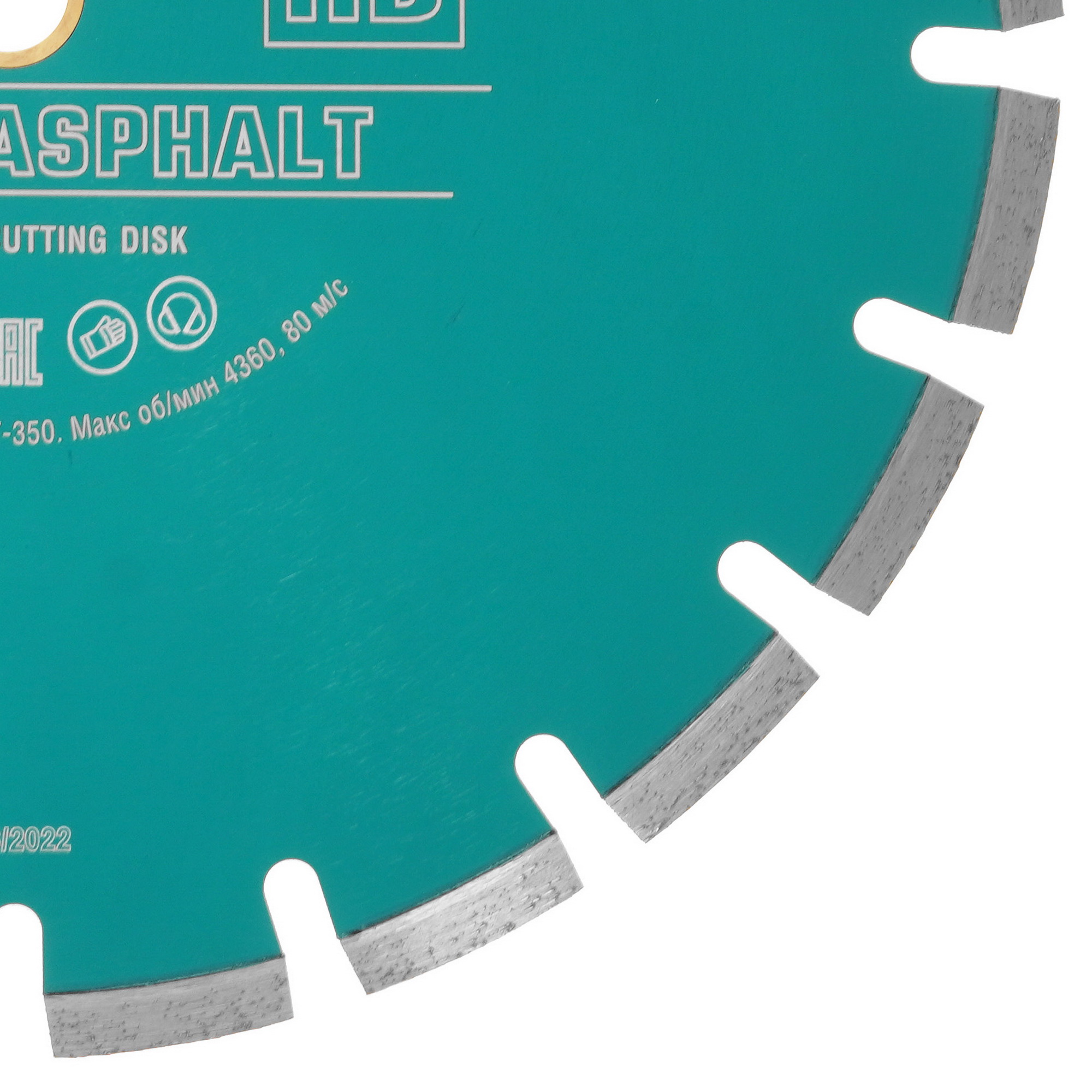 Диск алмазный KRAFTOOL LASER-ASPHALT 350 мм 9012386 STDN-0034036 - Вид №1