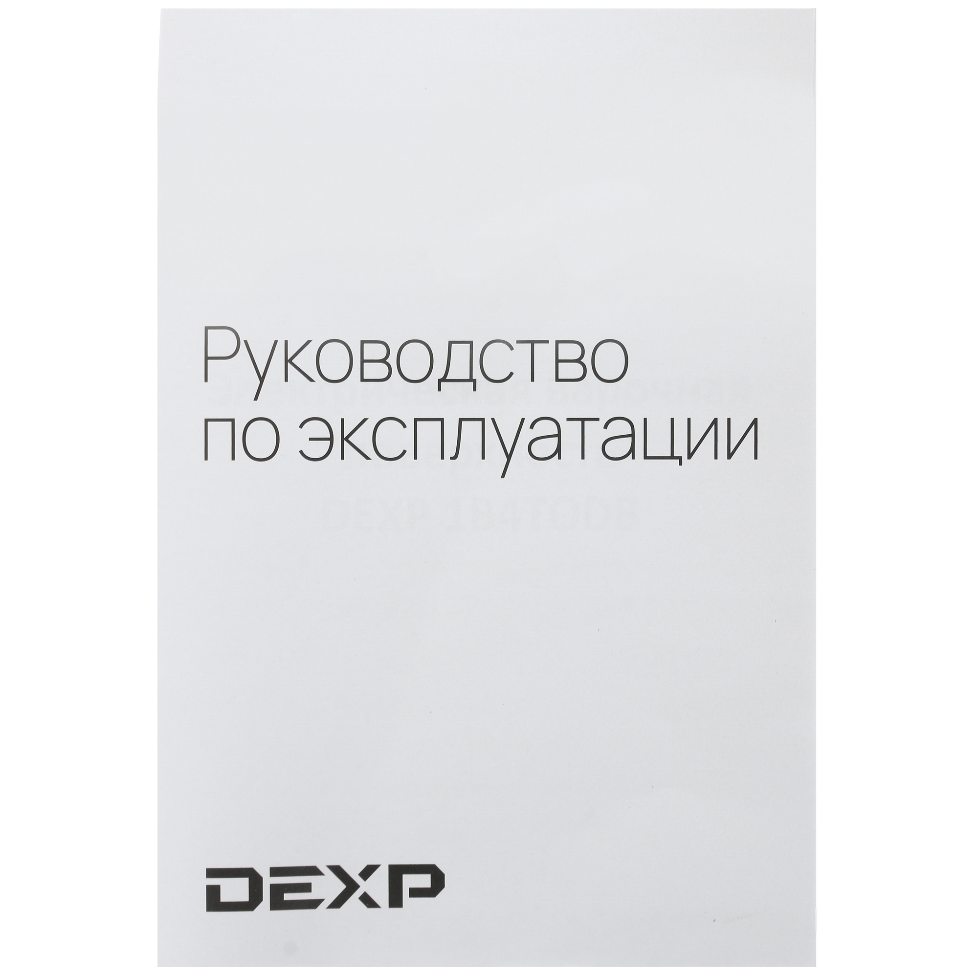 5005295 Электрическая варочная поверхность DEXP 1B4TODB STDN-0121674 - Вид №5