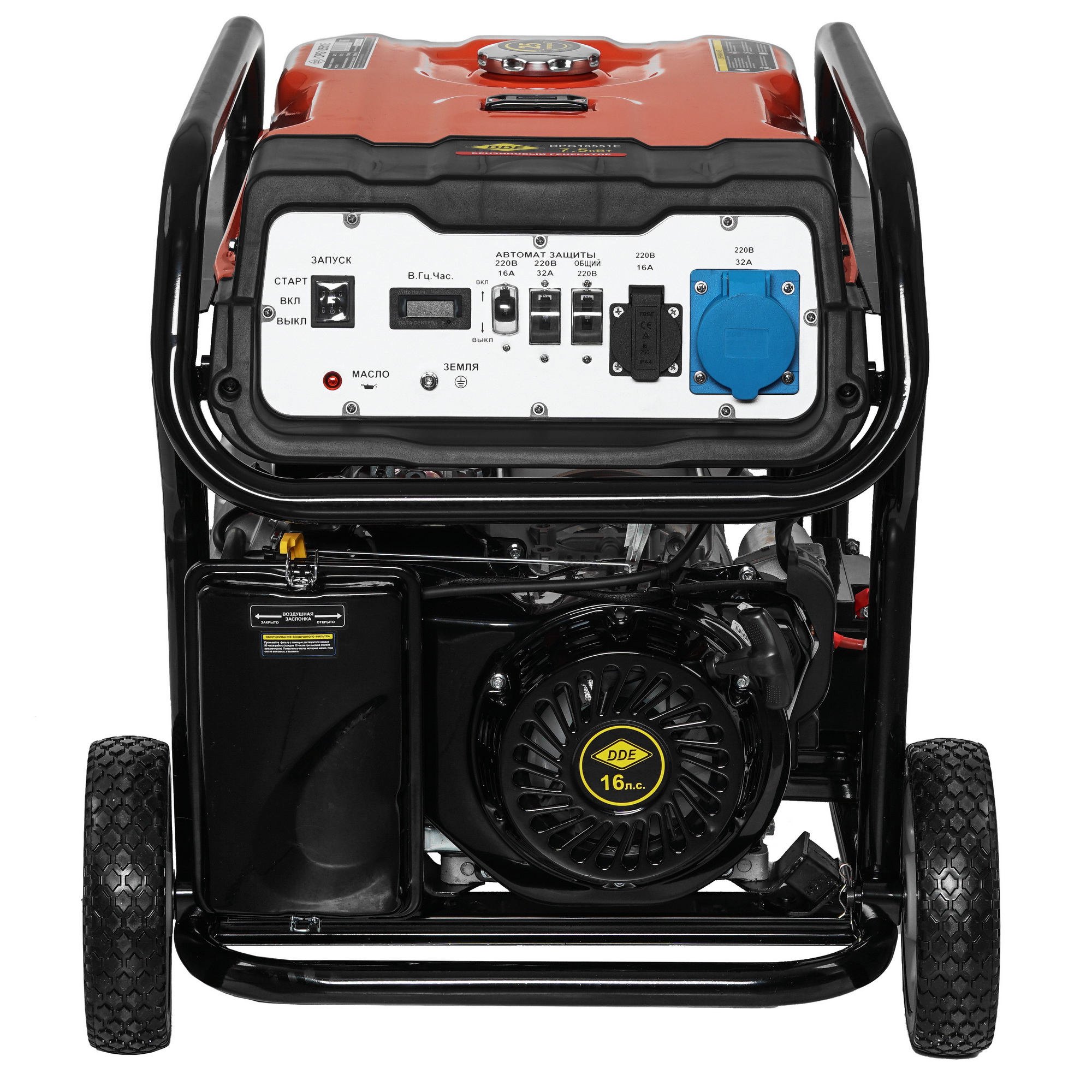 Электрогенератор   бензиновый DDE DPG10551E 6716438 STDN-0136243 - Вид №1