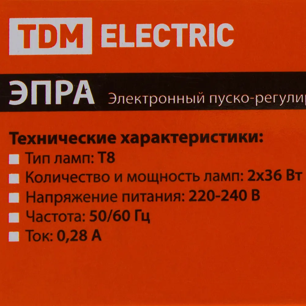 Электронный балласт TDM ELECTRIC для люминесцентных ламп 2×36 Вт 14389580 STLM-0004880 - Вид №3