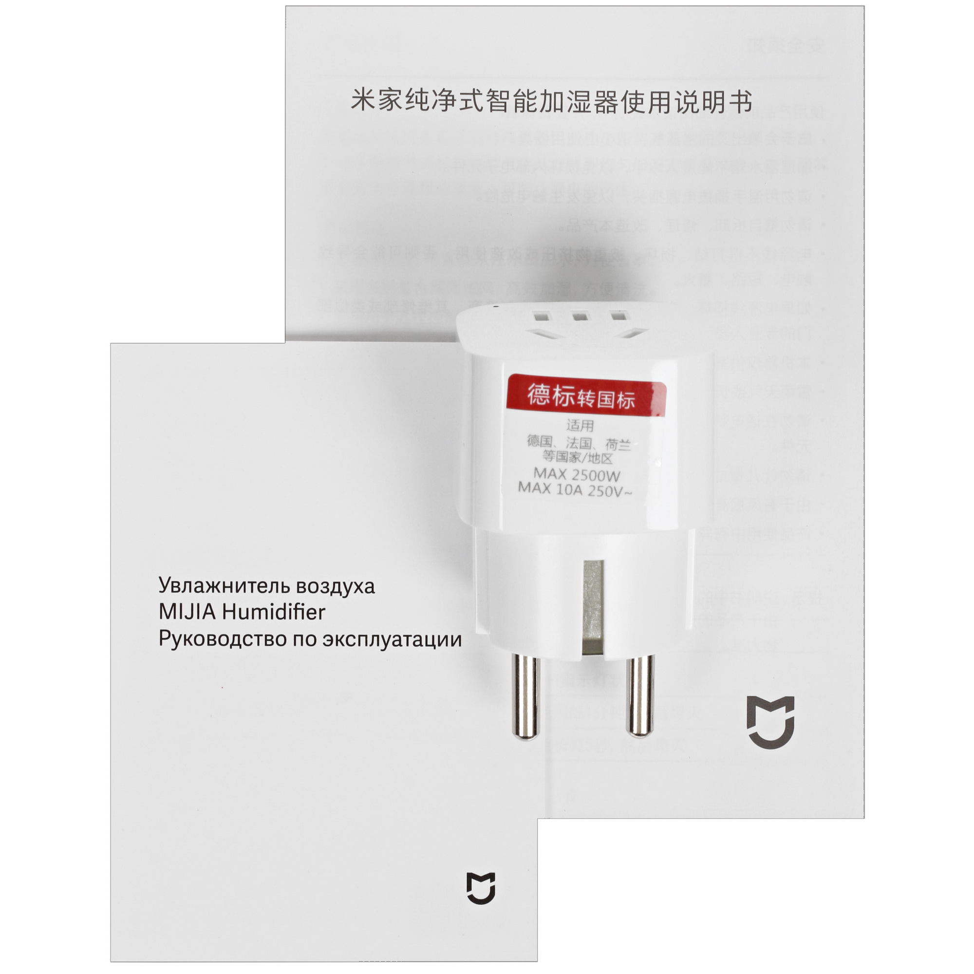 5071918 Увлажнитель воздуха Mijia Humidifier CJSJSQ01DY STDN-0084540 - Вид №6