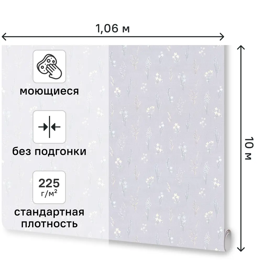 Обои флизелиновые Monte Solaro Prima серые 1.06 м MS9293-23 89441557 STLM-2069367 - Вид №1