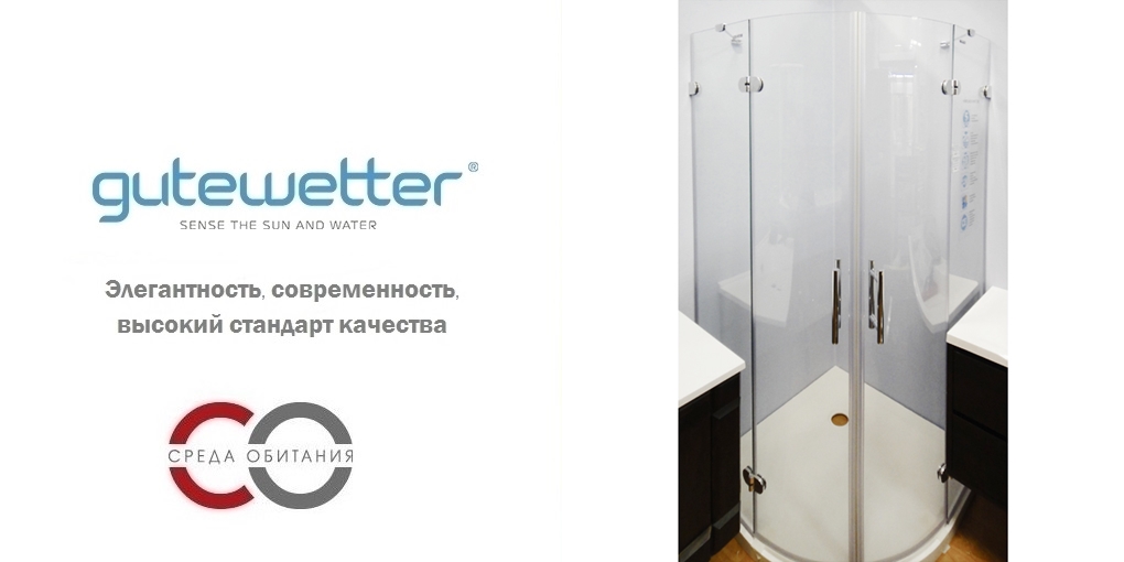 Душевая кабина 90x90 GK-002 GUTEWETTER LUX MELIORI 90X90GK002 - Вид №1