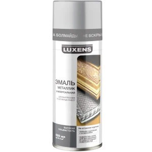 Эмаль аэрозольная металлик Luxens цвет серебро 520 мл 82519826 STLM-2195894
