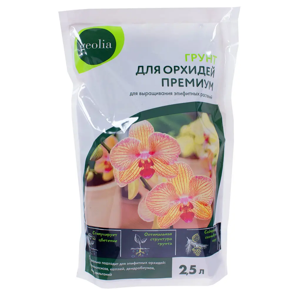Грунт Geolia «Для орхидей» 2.5 л 18582213 STLM-2177544