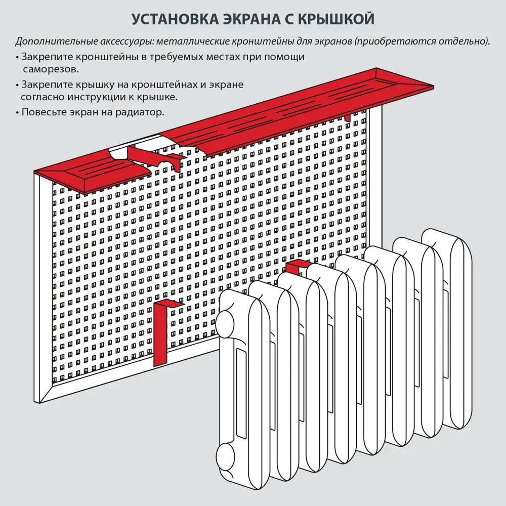 Крышка короба 120x17 см МДФ цвет мокко 89452827 STLM-2183775 Santreyd  - Вид №5