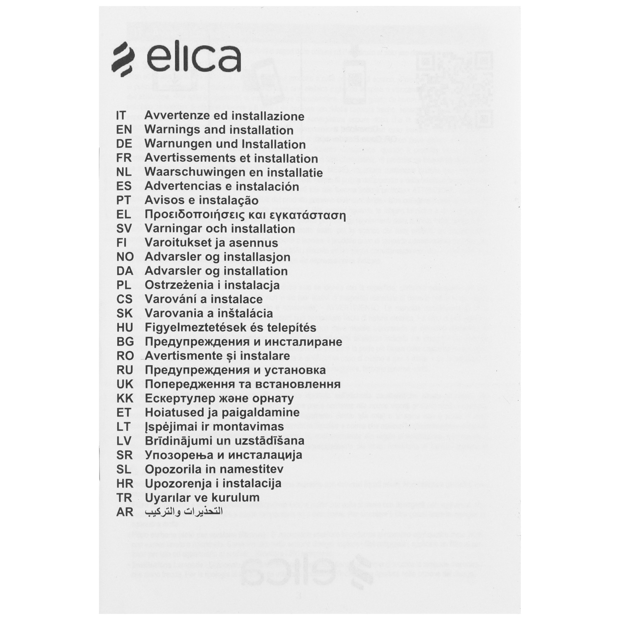 5319488 Вытяжка полновстраиваемая Elica ERA C BL/A/52 черный STDN-0065726 - Вид №8