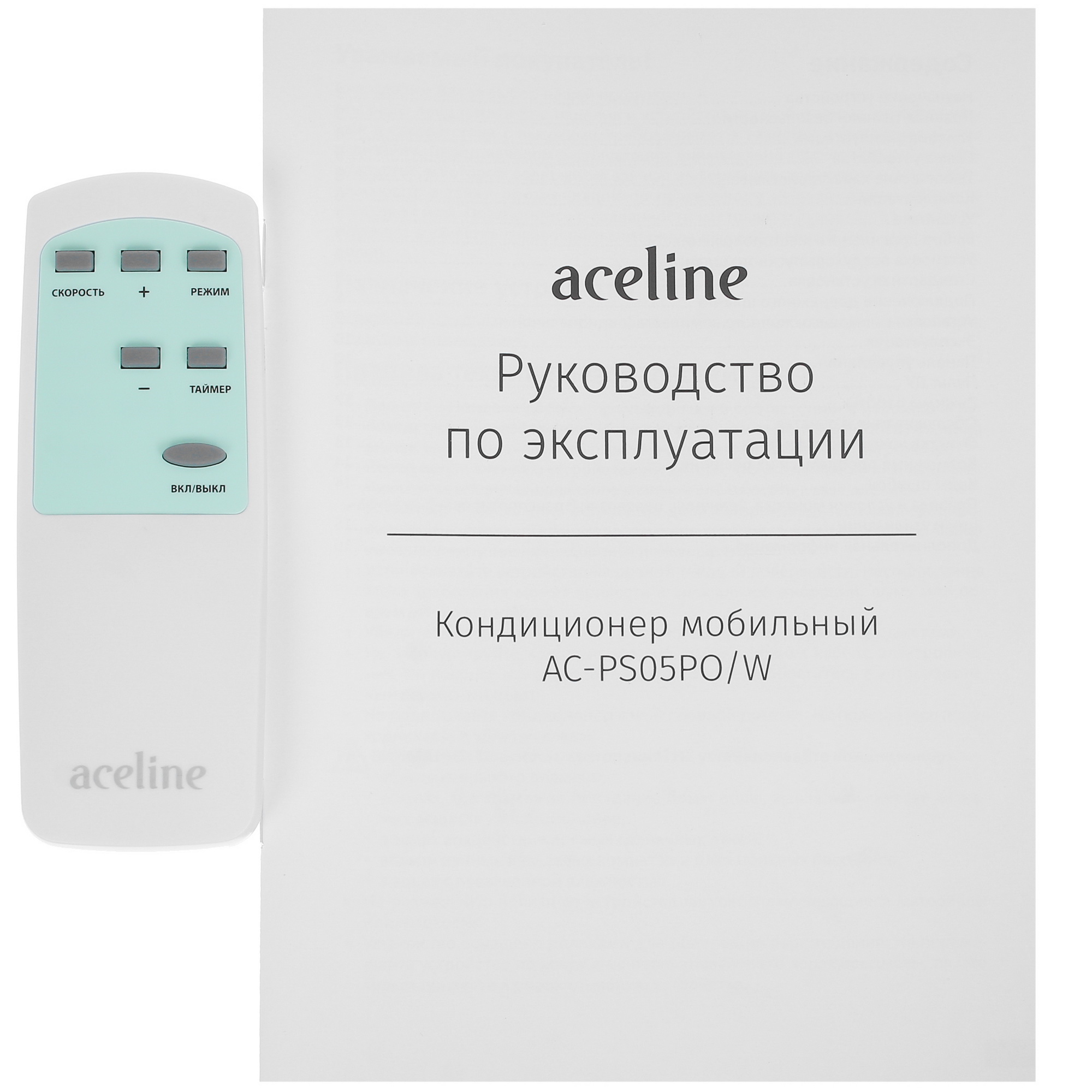 5429343 Кондиционер мобильный Aceline AC-PS05PO/W белый STDN-0026532 - Вид №9