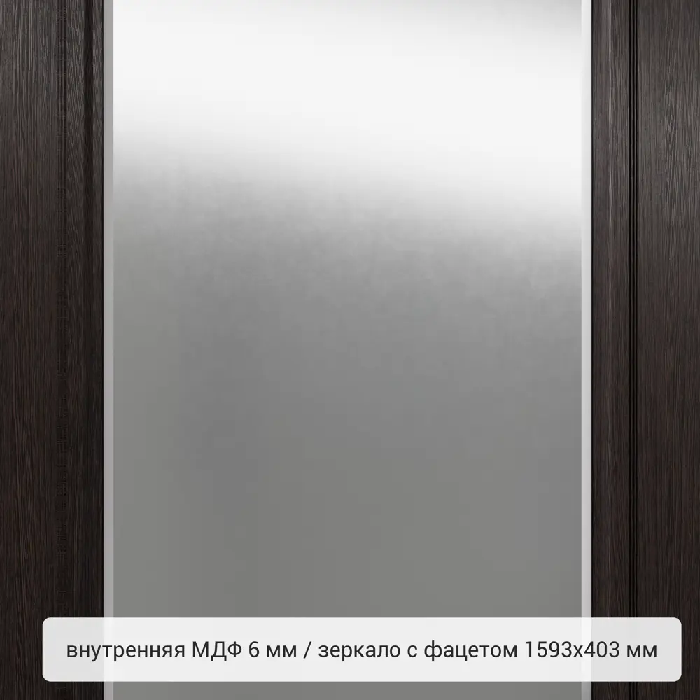Дверь входная металлическая Берн 86x205 см правая цвет скай дуб с зеркалом 83404332 STLM-2196403 TOREX  - Вид №4