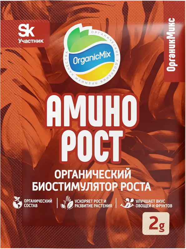 Santreyd Аминорост — органический биостимулятор роста растений 2 г 89344570