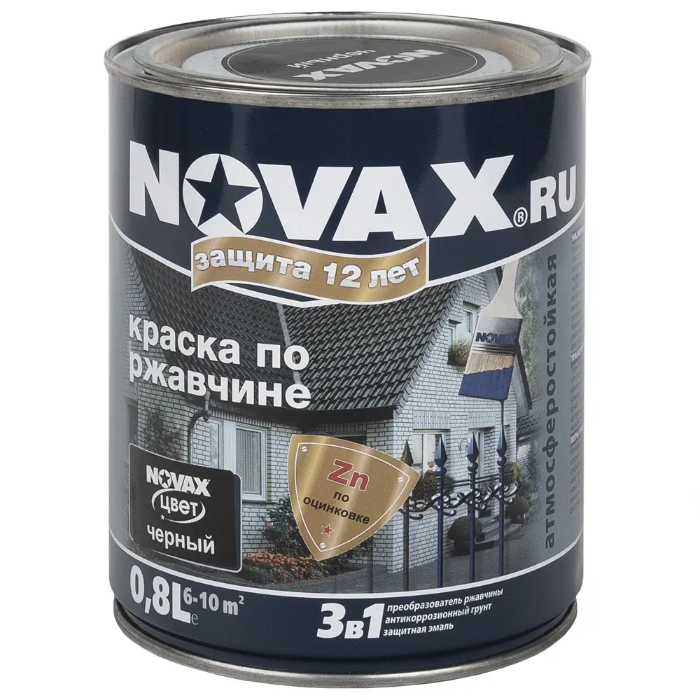 Эмаль по ржавчине Novax цвет чёрный 0.8 л 10034466 STLM-2202619 