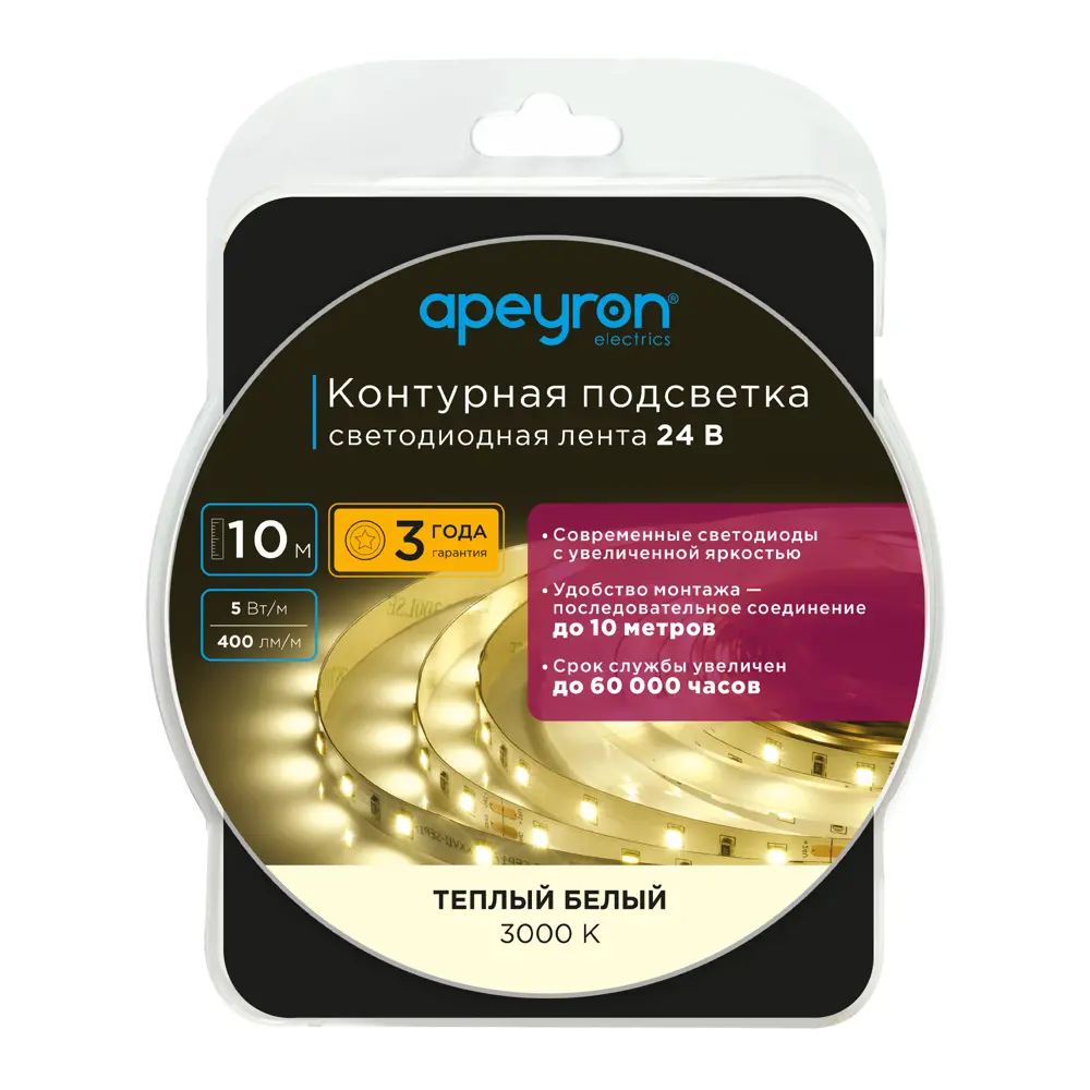 Светодиодная лента для контурной подсветки Apeyron SMD3528 24В 8мм 10м 5Вт/м 60диод/м 400лм/м 3000К теплый белый свет STLM-2186552 - Вид №6