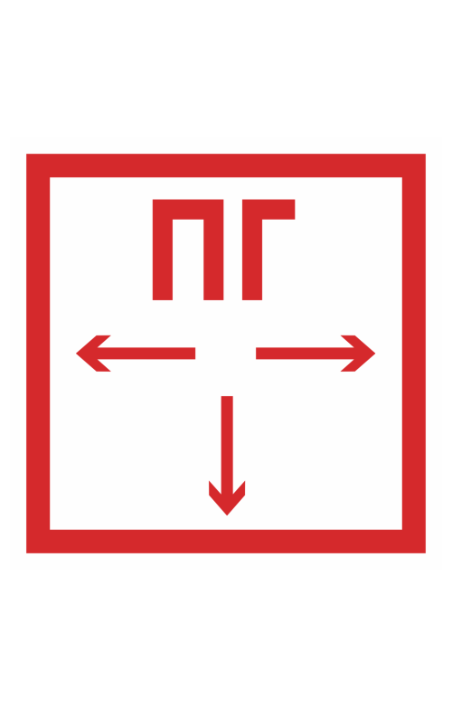 68575 Знак "Пожарный гидрант"  Знаки пожарной безопасности размер 100 х 100 мм Спецодежда 