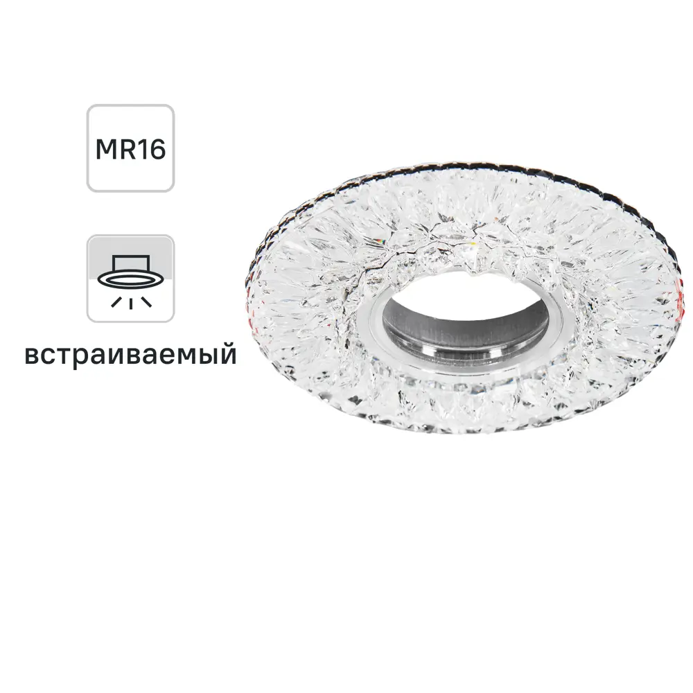 Точечный светильник Feron CD942 для встраивания в потолок 89373244 STLM-0922570