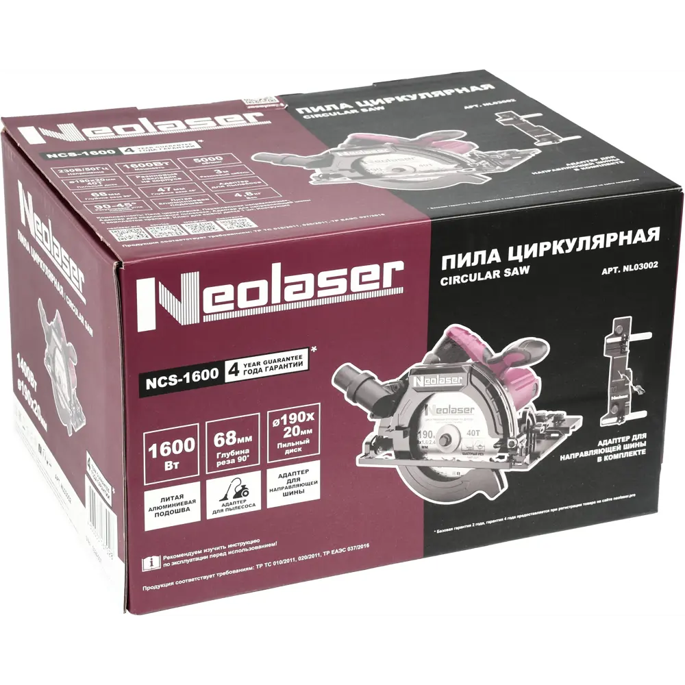 Циркулярная пила Neolaser NCS-1600 для профессиональной резки дерева 89409132 STLM-1566967 - Вид №11