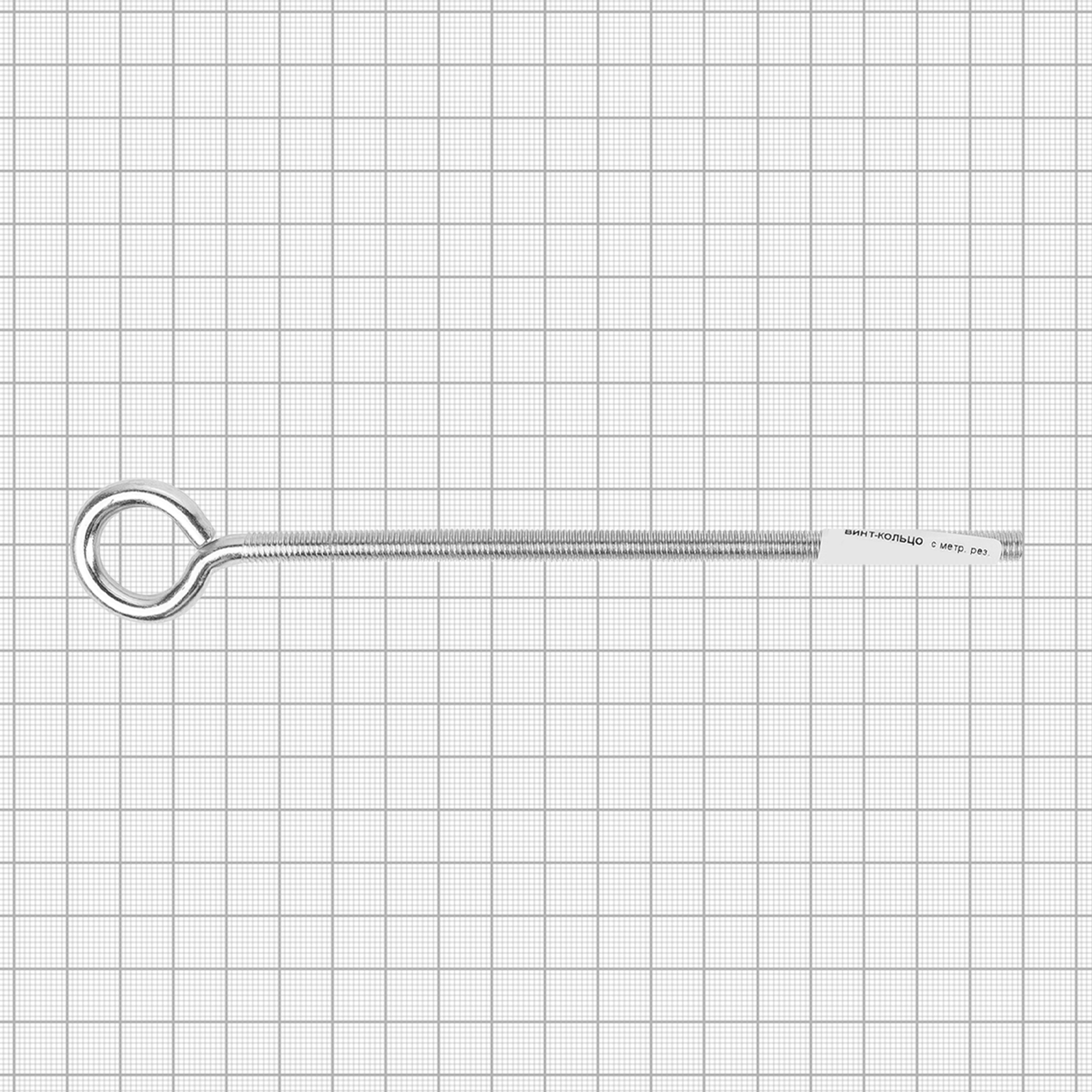 СТРОЙБАТ Крюк-кольцо с винтом М8×180 мм для надежного крепления 84613860 STLM-0052972 - Вид №1