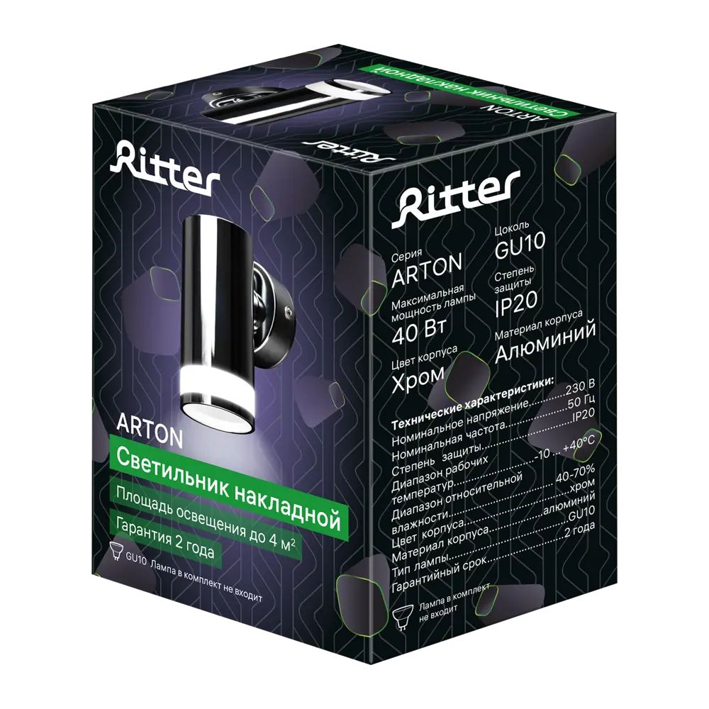 Светильник точечный накладной Ritter Arton 59956 2 GU10 цвет хром 83979057 STLM-2115936  - Вид №10