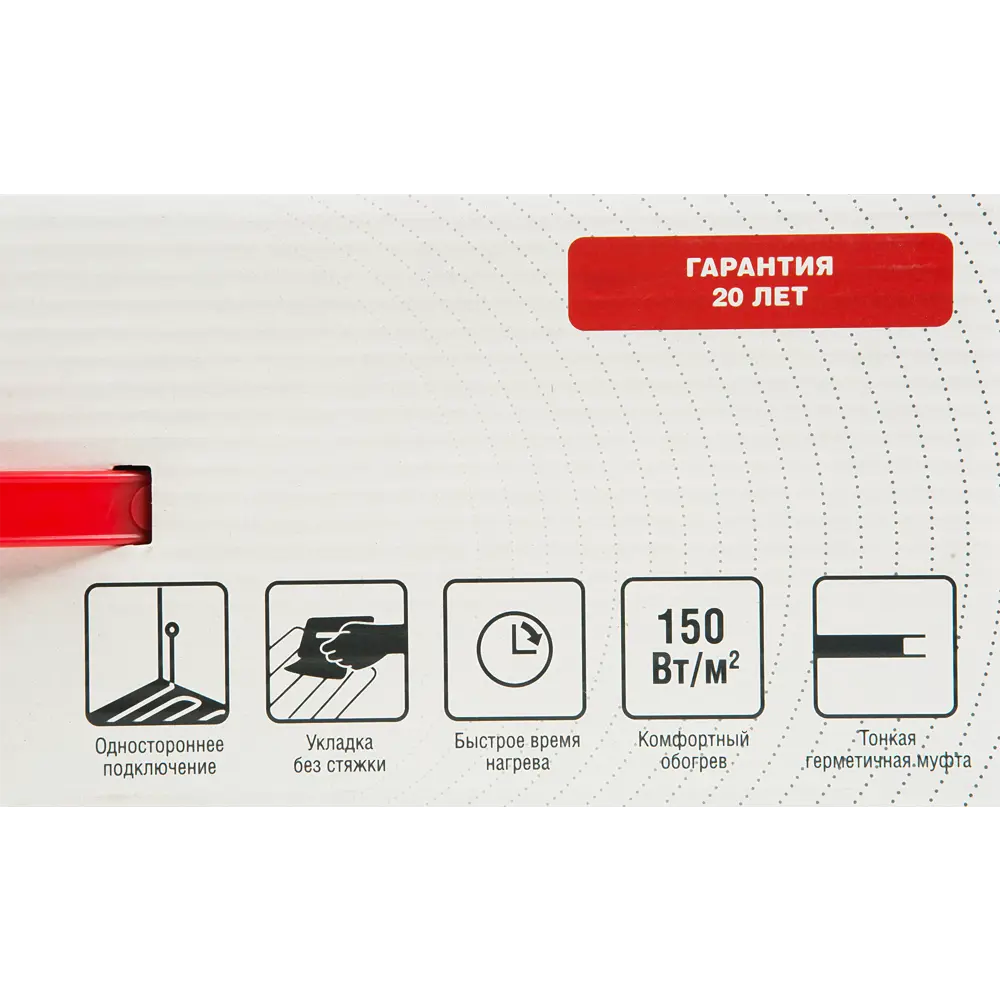 Нагревательный мат для теплого пола AC Electric 1 м2 150 Вт STLM-2118029 - Вид №3