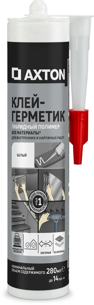 Гибридный клей-герметик Axton для надежного монтажа 280 мл 85272206