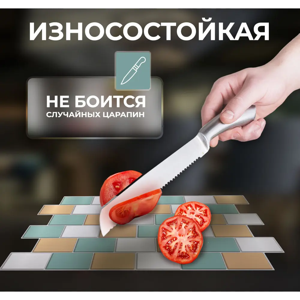 Наклейка декоративная 3D мозаика Колибри 25x25 см FBRUSH STLM-2188790 - Вид №7