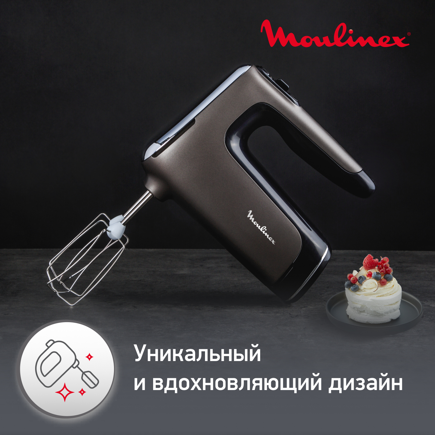 5069095 Миксер Moulinex Powermix Silence HM650E10 серый STDN-0021735 - Вид №12