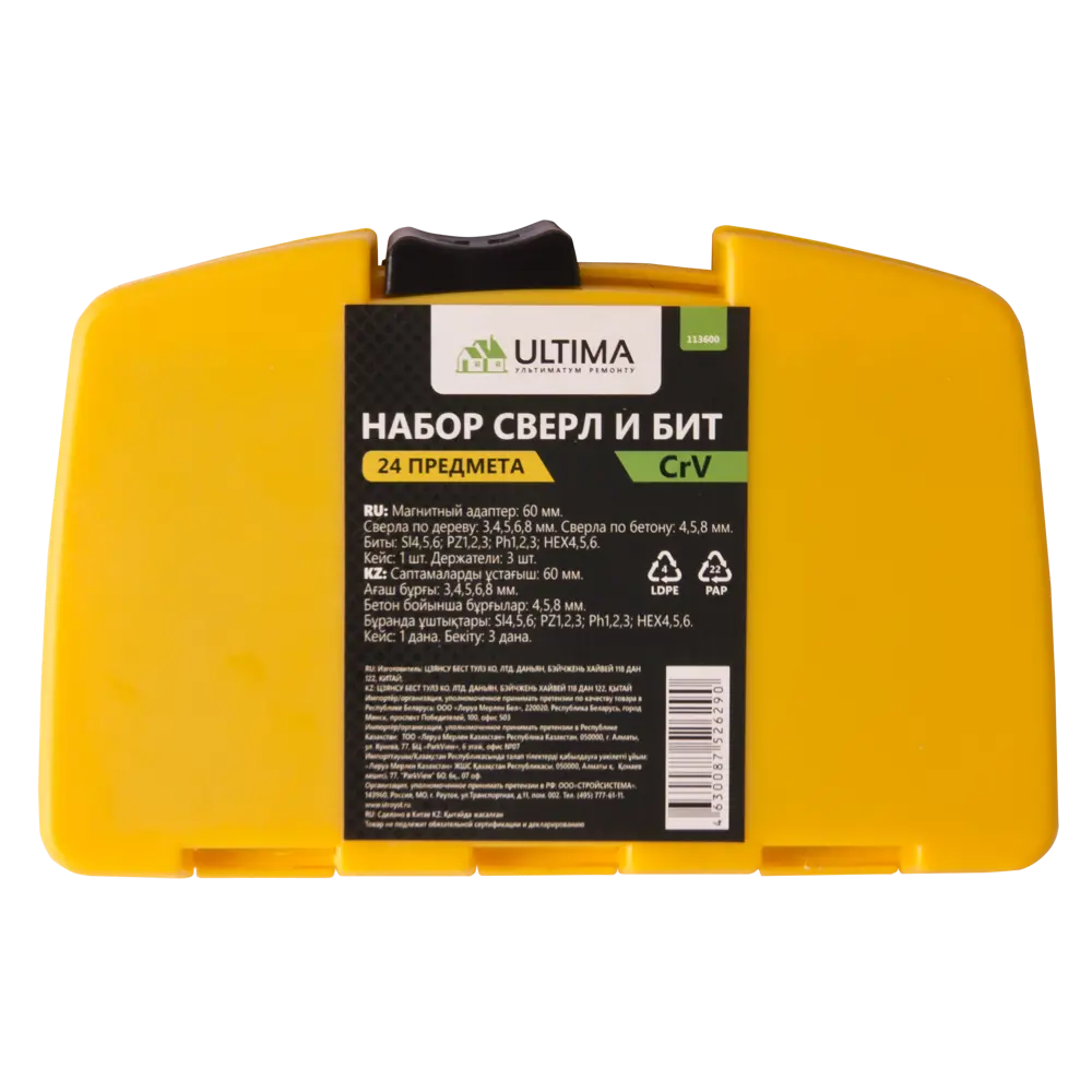 Набор сверл и бит по дереву и бетону Ultima 113600, 24 предм STLM-2160334 - Вид №2