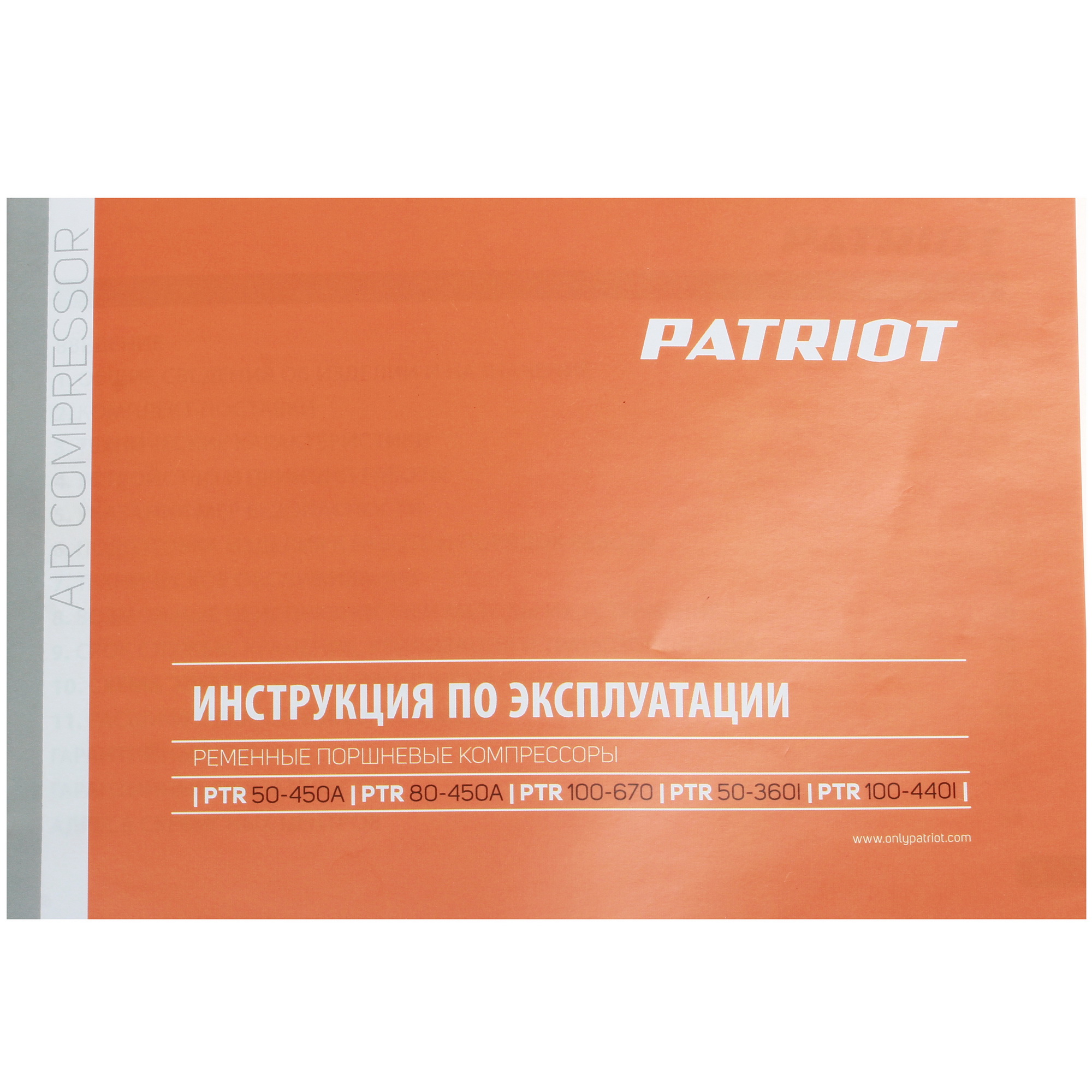 Компрессор поршневой масляный Patriot PTR 100-670 1133934 STDN-0099811 - Вид №10