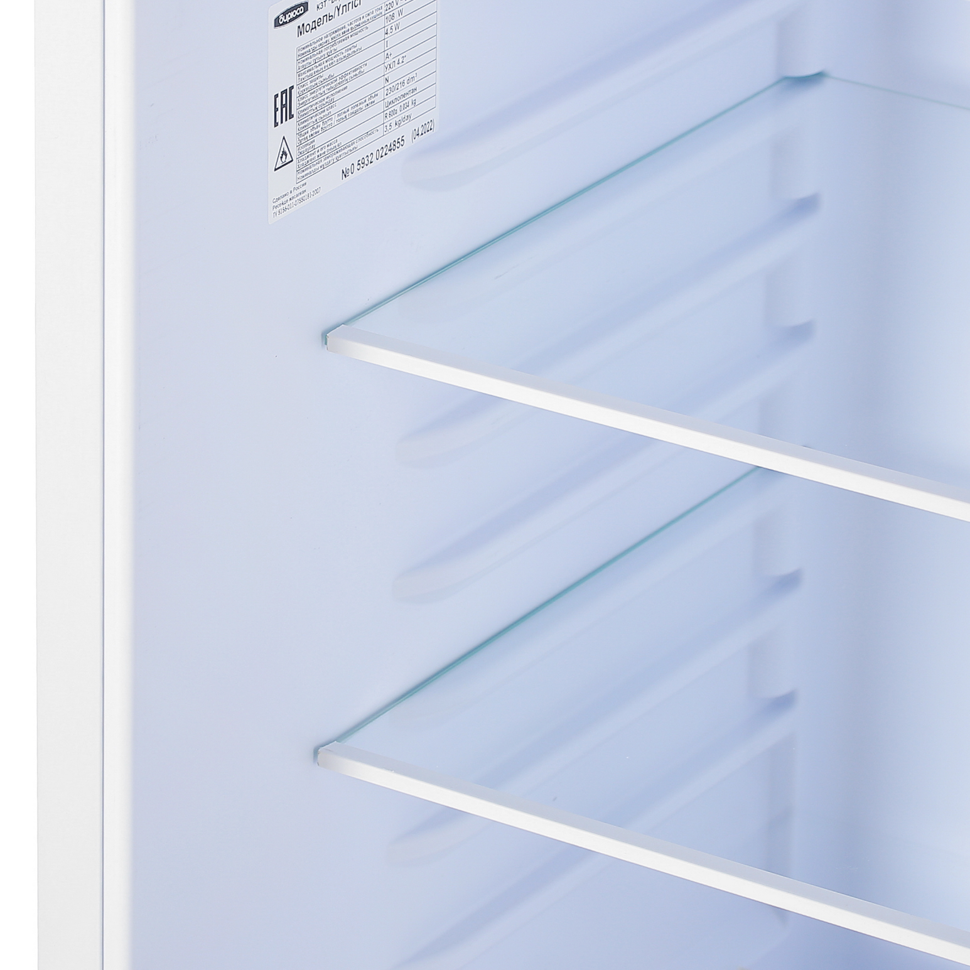 1026127 Холодильник с морозильником   Бирюса 153 белый STDN-0100115 - Вид №8