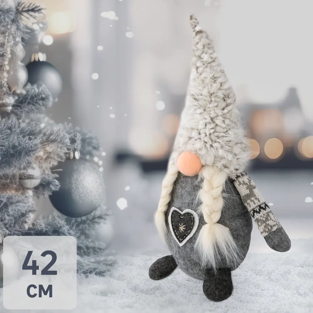 Фигура декоративная «Серый гном» h42 см 85127864 STLM-2054296 Santreyd 