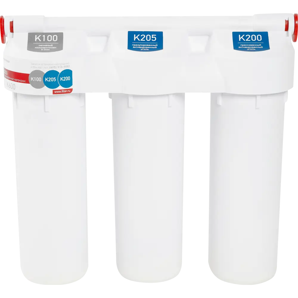 Система трёхступенчатая Praktic EU 203 Prio для нормальной воды STLM-2090687