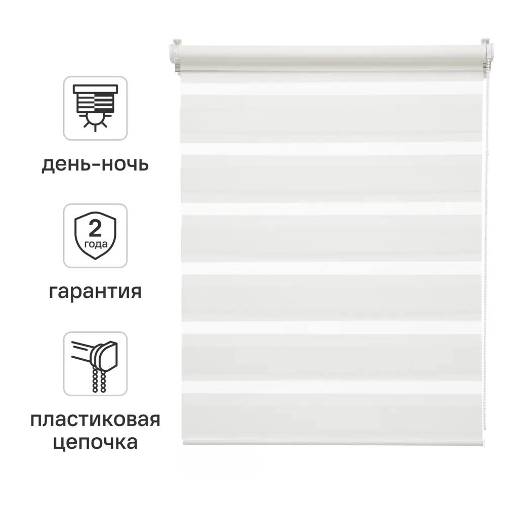 Штора рулонная день-ночь Inspire Peter 80x160 см белая White 0 82691081 STLM-2052698