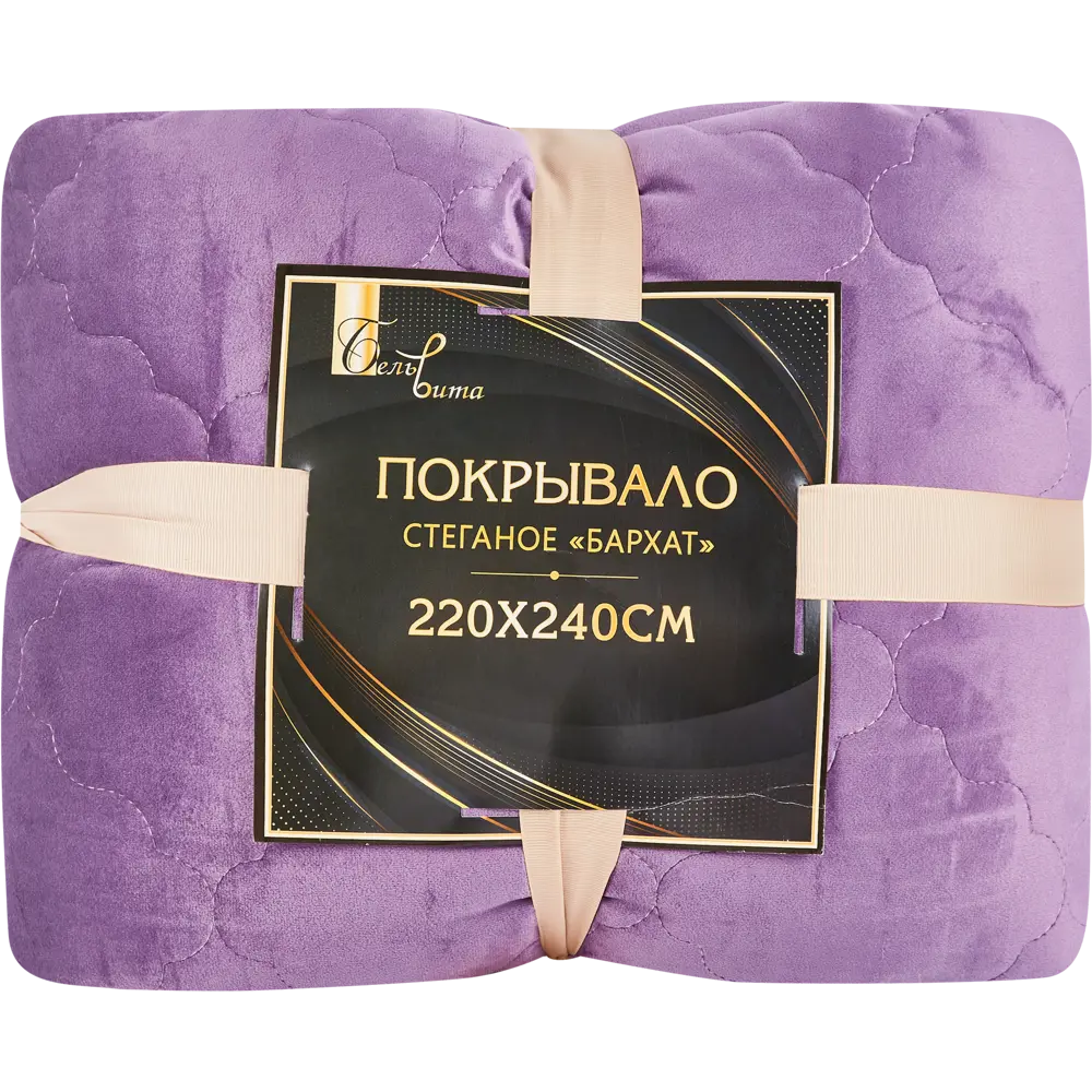 Покрывало Ромб 220x240 см бархат цвет сиреневый Бельвита STLM-2078955 - Вид №3