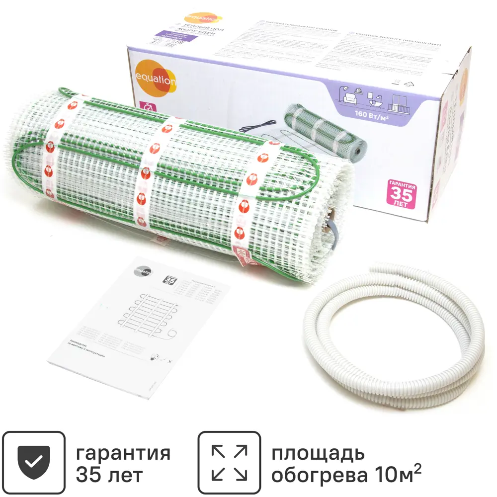 Equation: Нагревательный мат для тонкого теплого пола 10 м² 1600 Вт 89345974 STLM-0939052