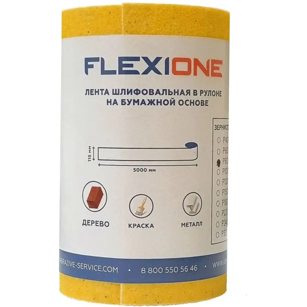 Рулон шлифовальный на бумажной основе Flexione Р80 5 м x 115 мм STLM-2120792 - Вид №2