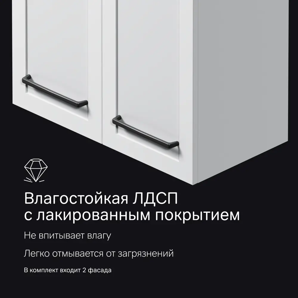 Комплект фасадов для пенала подвесного AM.PM Force M9FFCM0602WM 70x30 см МДФ цвет белый 2 шт 89394648 STLM-2140440  - Вид №4