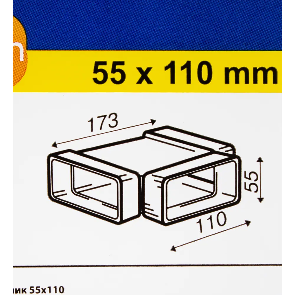 Тройник EQUATION 55x110 для вентиляционных систем 18156290 STLM-0009738 - Вид №1